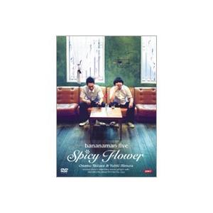 bananaman live Spicy Flower 【DVD】