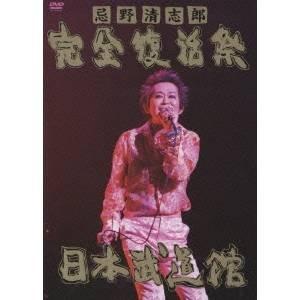 MEDICOM TOY（メディコム・トイ） 忌野清志郎『Amplifier Book Vol.1