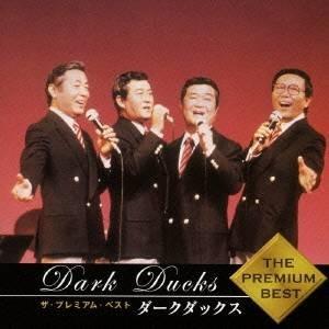 キングレコード 新品 ダーク・ダックス 全曲集 (CD) NKCD-8019 : c.s.c