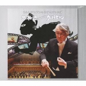 □CD John Barbirolli:Maestro GENTILE バルビローリ名演習 マエストロ