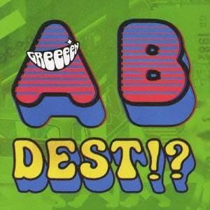 GReeeeN／いままでのA面、B面ですと！？ 【CD】