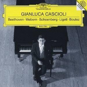 ジャンルカ・カシオーリ／カシオーリ・デビュー！！ ベートーヴェン／ヴェーベルン／シェーンベルク リゲ...
