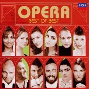 (クラシック)／オペラ ベスト・オブ・ベスト 【CD】｜esdigital