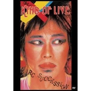 RCサクセション／THE KING OF LIVE AT BUDOHKAN 1983 【DVD】