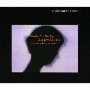 ビル・エヴァンス／ワルツ・フォー・デビイ【完全版】 【CD】