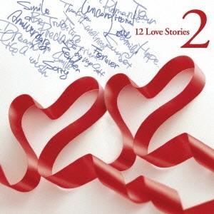 童子-T／12 Love Stories 2 (初回限定) 【CD+DVD】