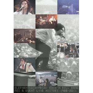 ロックンロールバンド フェス＆イベント ライブヒストリー 1988-2011 【DVD】
