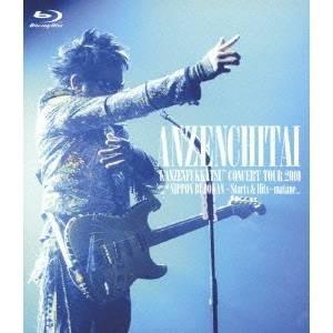 30周年コンサートツアーTheSaltmoderateShow DVD 安全地帯 DISCO｜玉置浩二＆安全地帯オフィシャルサイト｜玉置浩二＆安全
