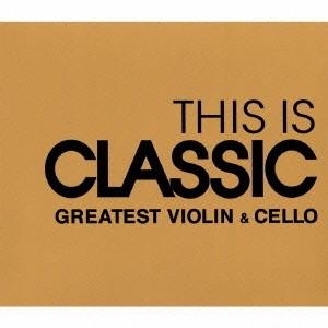 (クラシック)／THIS IS CLASSIC グレイテスト・ヴァイオリン＆チェロ 【CD】