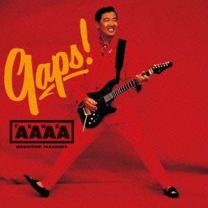高中正義/GAPS! 【CD】の商品画像