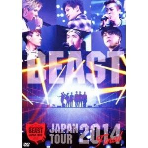 BEAST JAPAN TOUR 2014 Final 【DVD】