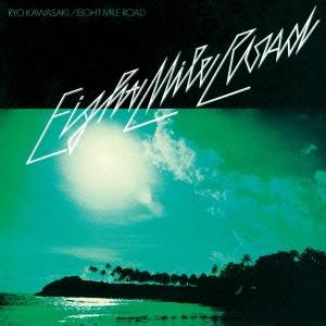 川崎燎／エイト・マイル・ロード《完全限定盤》 (初回限定) 【CD】