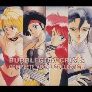 (オムニバス)／BUBBLEGUM CRISIS〜コンプリート・ボーカル・コレクション 【CD】