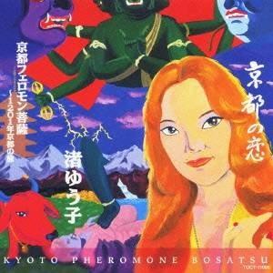 宮部みゆき傑作選 聴いて味わう時代小説 CD全17巻 : ユーキャン通販