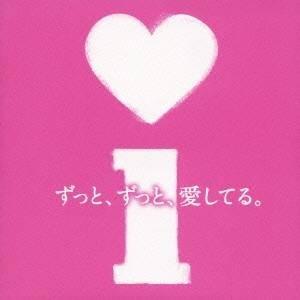 (オムニバス)／i アイ 〜ずっと、ずっと、愛してる〜 【CD】