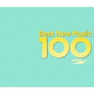 (オムニバス)／ベスト・ニューミュージック100 【CD】