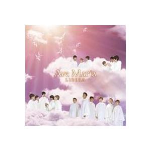 リベラ／アヴェ・マリア 【CD】