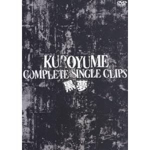 廃盤 3DVD 清春 19 FC限定 黒夢 SADS PR : Disc shop suizan