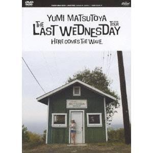 松任谷由実／THE LAST WEDNESDAY TOUR 2006〜HERE COMES THE ...