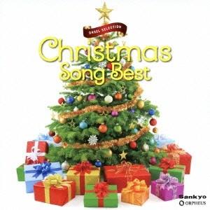 (オルゴール)/クリスマス・ソング ベスト 【CD】の商品画像