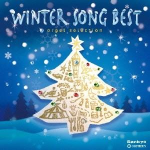 (オルゴール)/ウィンター・ソング ベスト 【CD】の商品画像