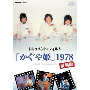 徳間ジャパン 新品 中森明菜 Akina Nakamori. 2001. 20th Anniversary