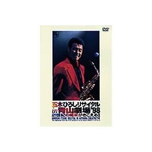 優良配送 廃盤 DVD フォーリーブス LIVE Four Leaves Boys of Summer