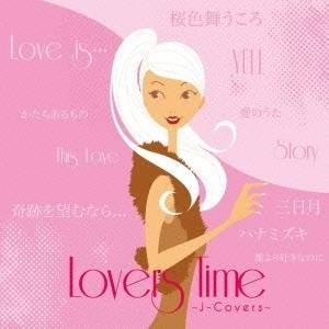(ヒーリング)／Lovers Time 〜J-Covers〜 【CD】