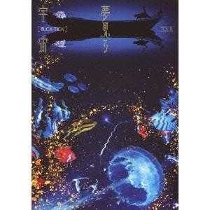 BUCK- TICK／TOUR 夢見る宇宙 【DVD】