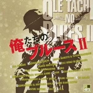 (V.A.)／R40’S SURE THINGS！！ 本命俺たちのブルースII 【CD】