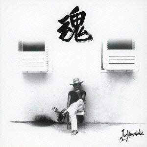 セラピーゲーム」DVD BOX/NAOYA,冨田侑暉[DVD]【返品種別A】 : Joshin