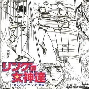 (V.A.)／リングの女神達 〜女子プロスーパースター列伝〜 【CD】