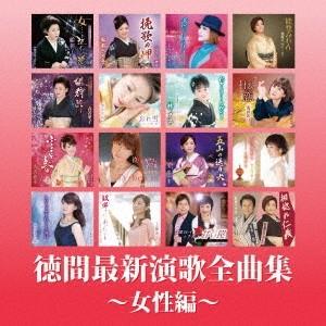 セカンドチャンス　全7巻セット　DVD　田中美佐子 赤井英和 堂本剛 黒田勇樹 Amazon.co.jp: セカンド・チャンス レンタル版 DVD ドラマ 全巻