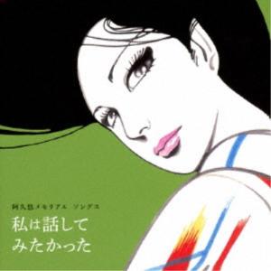 ソニーミュージック（Sony Music） 新品 精選落語 古今亭志ん朝 CD4枚