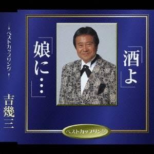 忠臣蔵 決断の時 DVD 4枚組 中村吉右衛門 : 映像と音の友社 - 通販