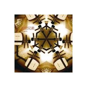 羊文学 CD BIRTH.ep : EastRiverrr-shop - 通販 - Yahoo!ショッピング