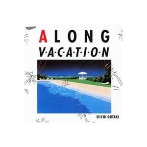 大滝詠一／ロング・バケイション 【CD】
