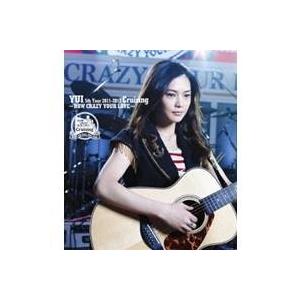 YUI Cruising 〜HOW CRAZY YOUR LOVE〜 【Blu-ray】