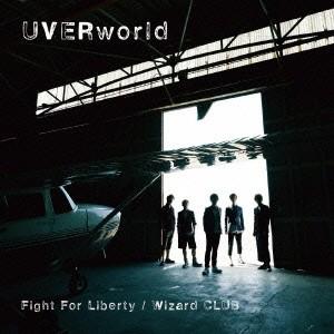 UVERworld／Fight For Liberty／Wizard CLUB (初回限定) 【CD...