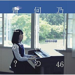 オリジナル・シングル・コレクション 1980-2021/田原俊彦[CD+DVD