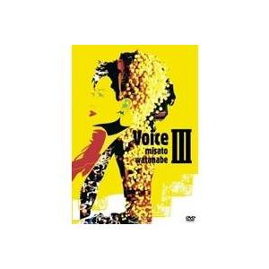 渡辺美里スタジアム伝説 Amazon.co.jp: MISATO V20 スタジアム伝説~最終章~ NO SIDE [DVD