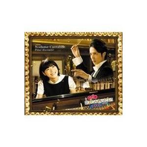 のだめカンタービレ コンプリート BEST 100/のだめカンタービレ[CD