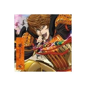 T.M.Revolution／宴 -UTAGE- 【CD】
