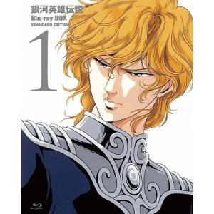 銀河英雄伝説　DIE NEUE THESE Blu-ray1〜3巻 ピンズ Blu-ray＆DVD｜アニメ「銀河英雄伝説 Die Neue These」公式サイト
