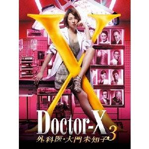 ドクターX 〜外科医・大門未知子〜 3 DVD-BOX 【DVD】