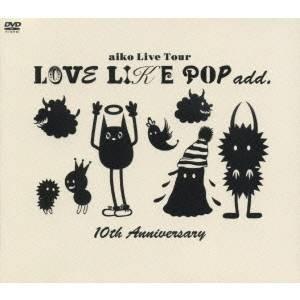 aiko／LOVE LIKE POP add. 10th Anniversary 【DVD】