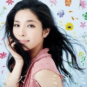 斉藤由貴 / ETERNITY (初回生産限定BOX) [CD] Amazon.co.jp: ETERNITY - 斉藤由貴: ミュージック