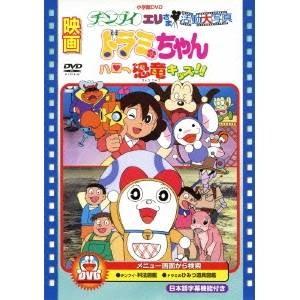 TVアニメーション「チンプイ」メモリアルDVD-BOX期間限定生産 : ユーズ