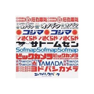 (オムニバス)／エレクトリックパーク 【CD】