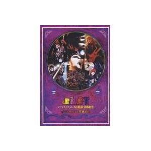 宇宙戦艦ヤマト2199 DVD 全7巻　レンタル落ちではありません。 Amazon.co.jp: 宇宙戦艦ヤマト2199 全7巻セット [マーケットプレイス